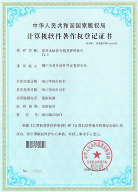 舒兰小程序制作公司