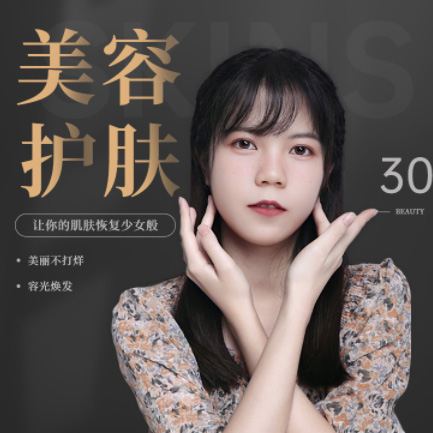 舒兰美容院智慧门店预约会员小程序开发