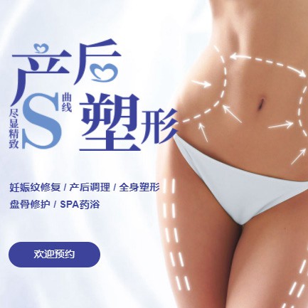 舒兰产后塑形小程序开发