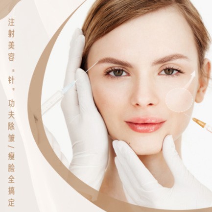 舒兰医美行业小程序开发