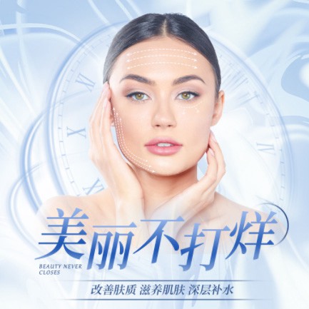 舒兰医美小程序开发