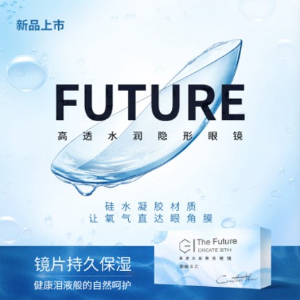 舒兰验光配镜小程序开发