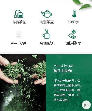 舒兰茶业预约小程序开发