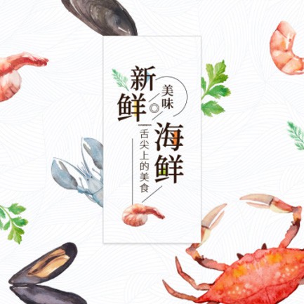 舒兰海鲜餐厅外卖小程序开发