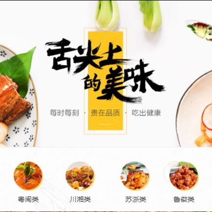 舒兰扫码点餐外卖小程序开发