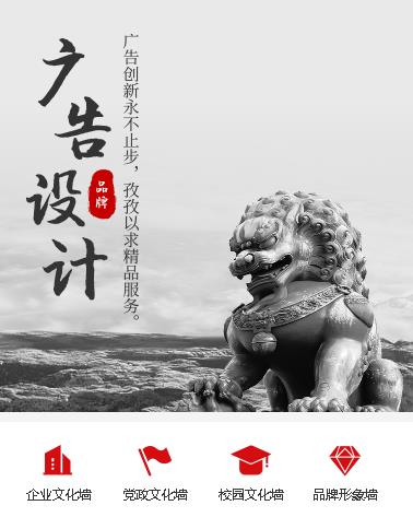 舒兰广告小程序开发