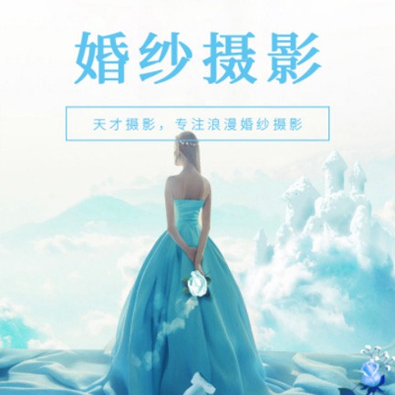 舒兰婚纱摄影会员小程序开发