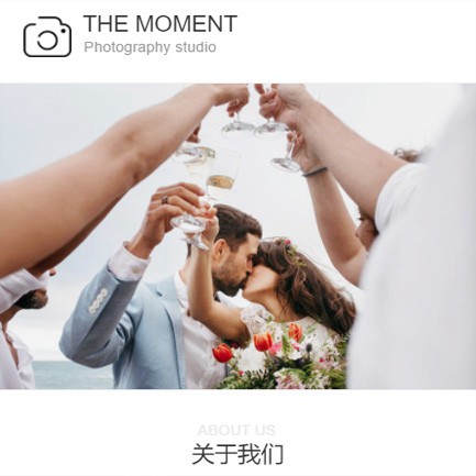 舒兰摄影预约小程序开发