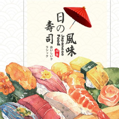 舒兰日本料理店商城制作