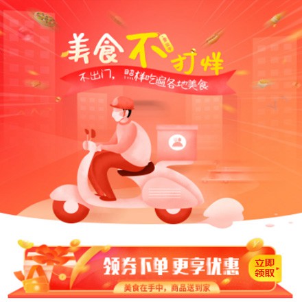 舒兰在线订餐商城小程序制作