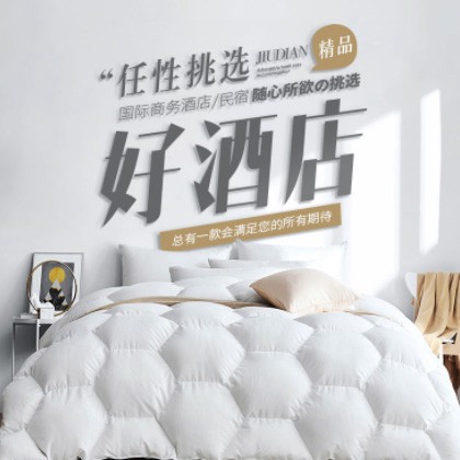 舒兰酒店民宿小程序商城制作