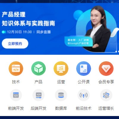 舒兰IT教育培训小程序开发