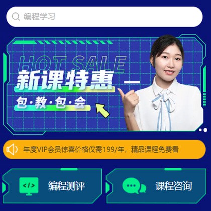 舒兰编程知识付费小程序开发