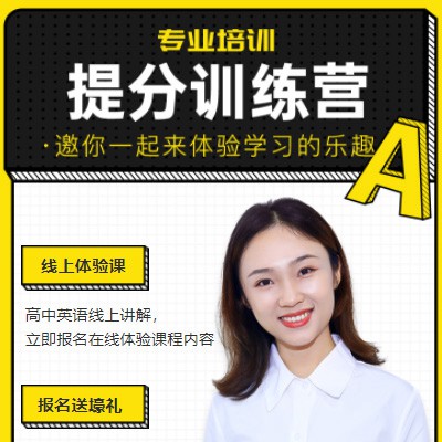 舒兰商务英语训练营小程序开发