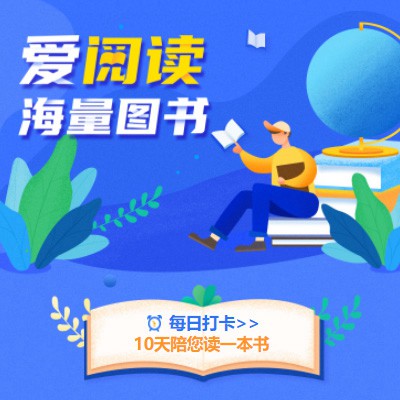 舒兰阅读知识付费小程序开发