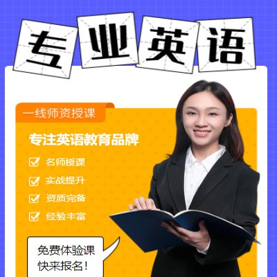 舒兰专业英语考试答题小程序开发